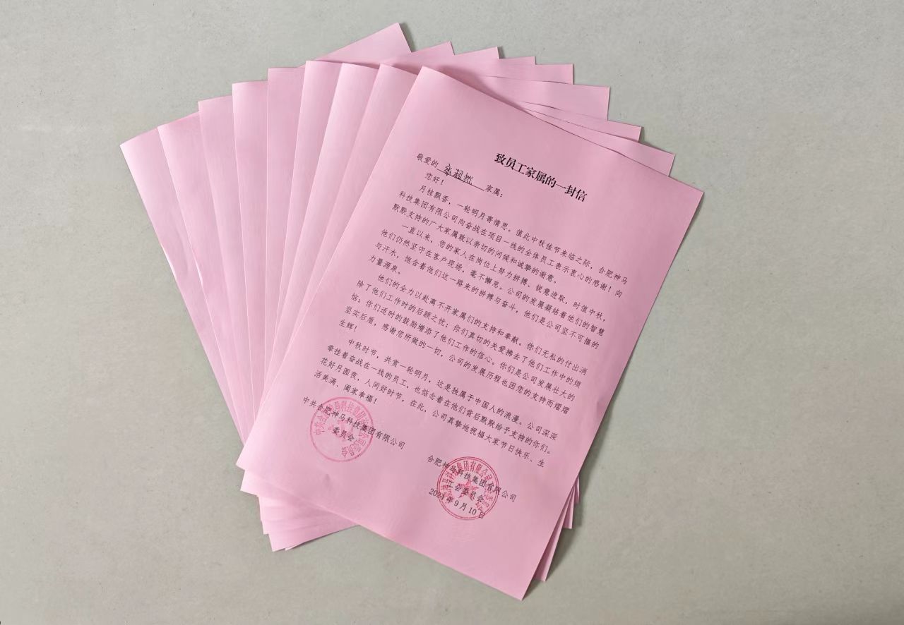 20240915110852556 letou乐投(LETOU)官方网站 - 值得信任的娱乐品牌