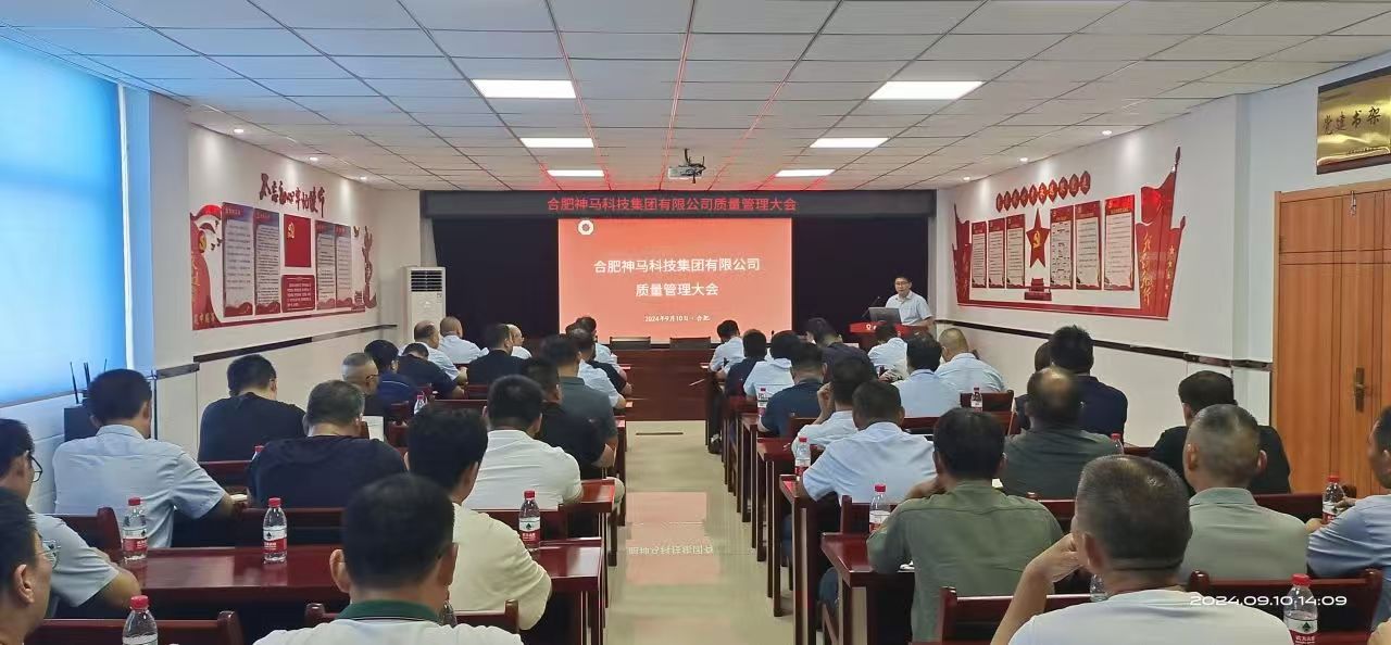 20240916110842159 letou乐投(LETOU)官方网站 - 值得信任的娱乐品牌