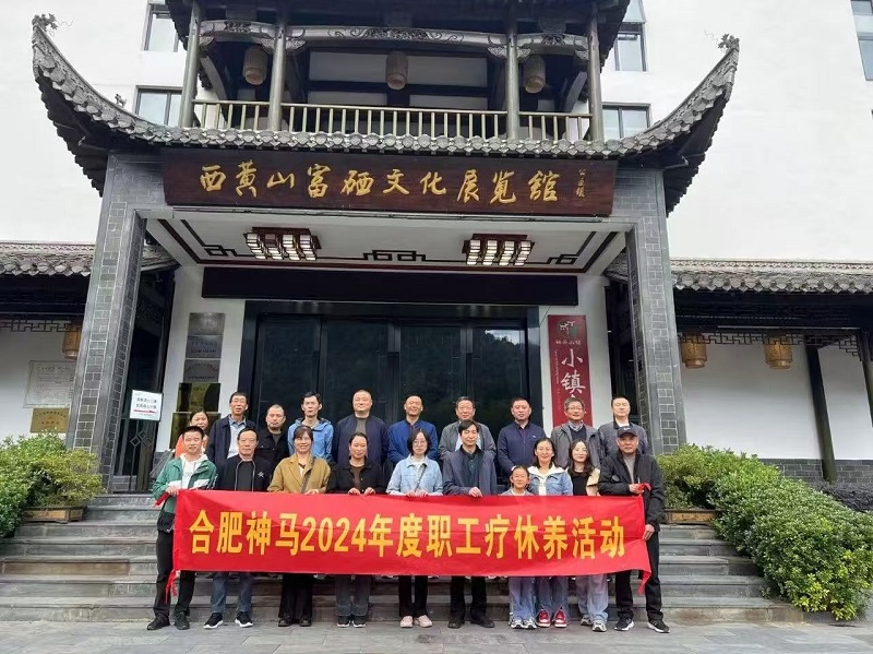 20241126085629570 letou乐投(LETOU)官方网站 - 值得信任的娱乐品牌
