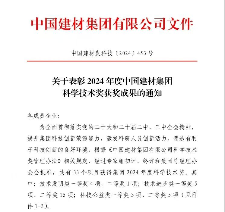 20241225102225319 letou乐投(LETOU)官方网站 - 值得信任的娱乐品牌