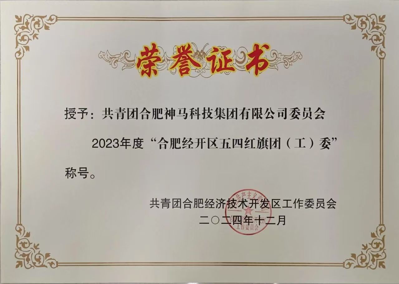 20241225102330350 letou乐投(LETOU)官方网站 - 值得信任的娱乐品牌