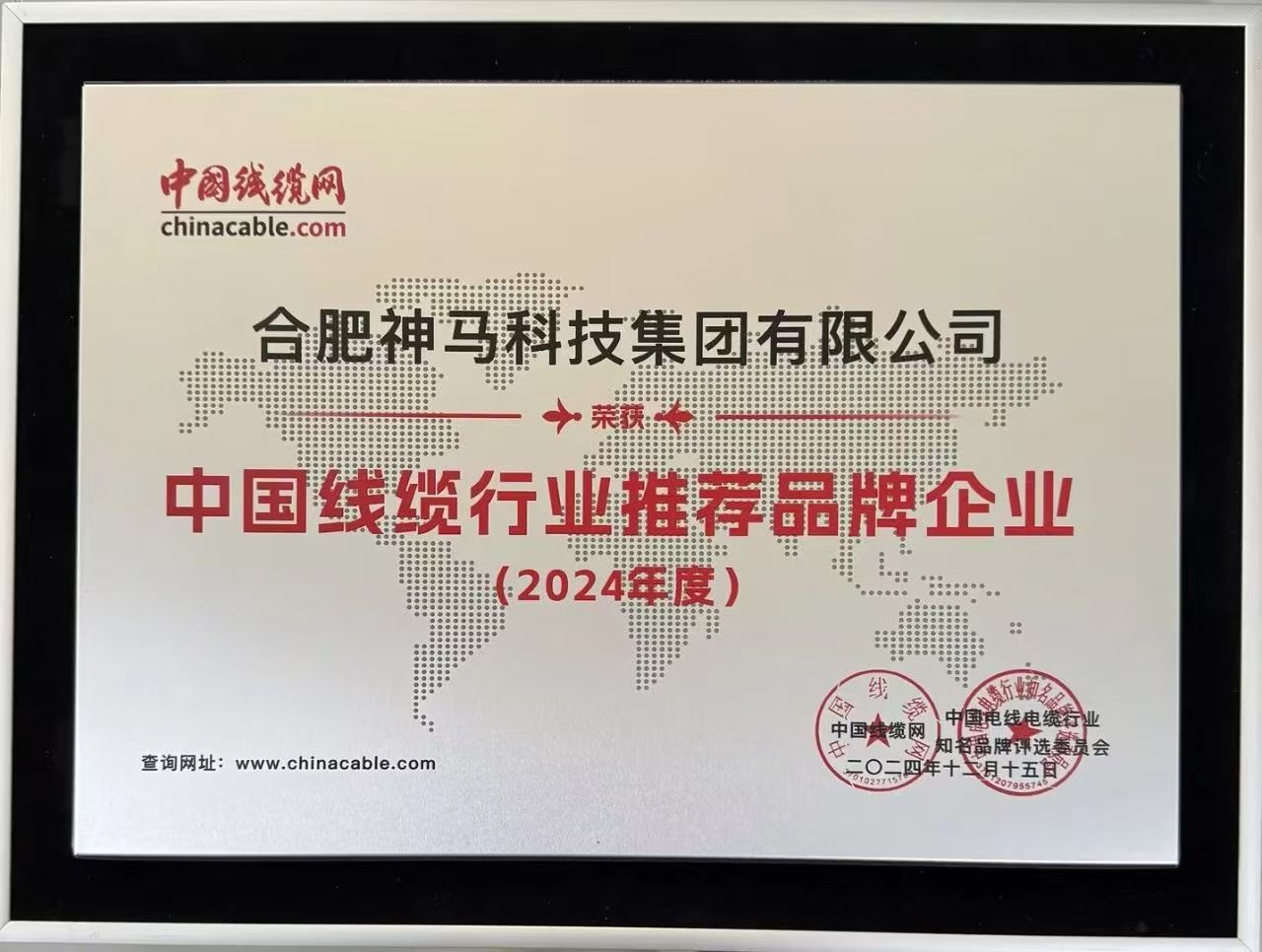 20241225102351104 letou乐投(LETOU)官方网站 - 值得信任的娱乐品牌