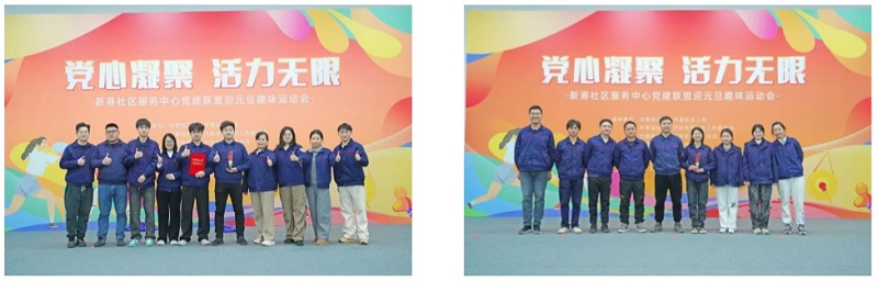 20241231101723854 letou乐投(LETOU)官方网站 - 值得信任的娱乐品牌