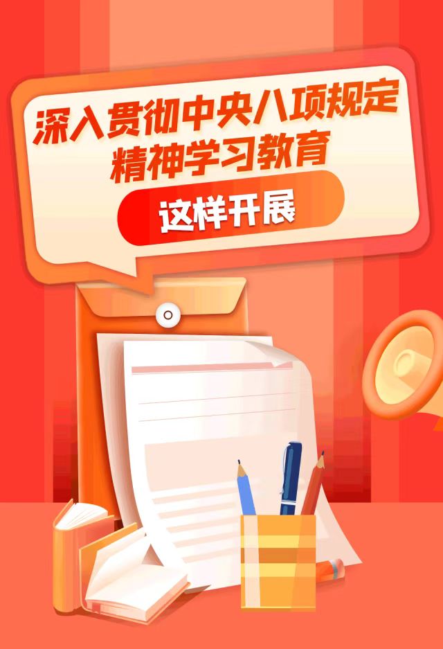 20250402134548392 letou乐投(LETOU)官方网站 - 值得信任的娱乐品牌