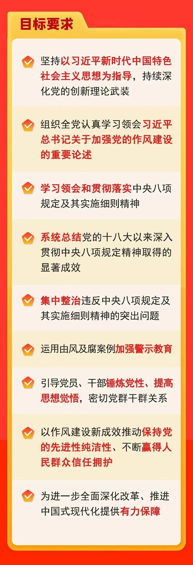 20250402134816818 letou乐投(LETOU)官方网站 - 值得信任的娱乐品牌
