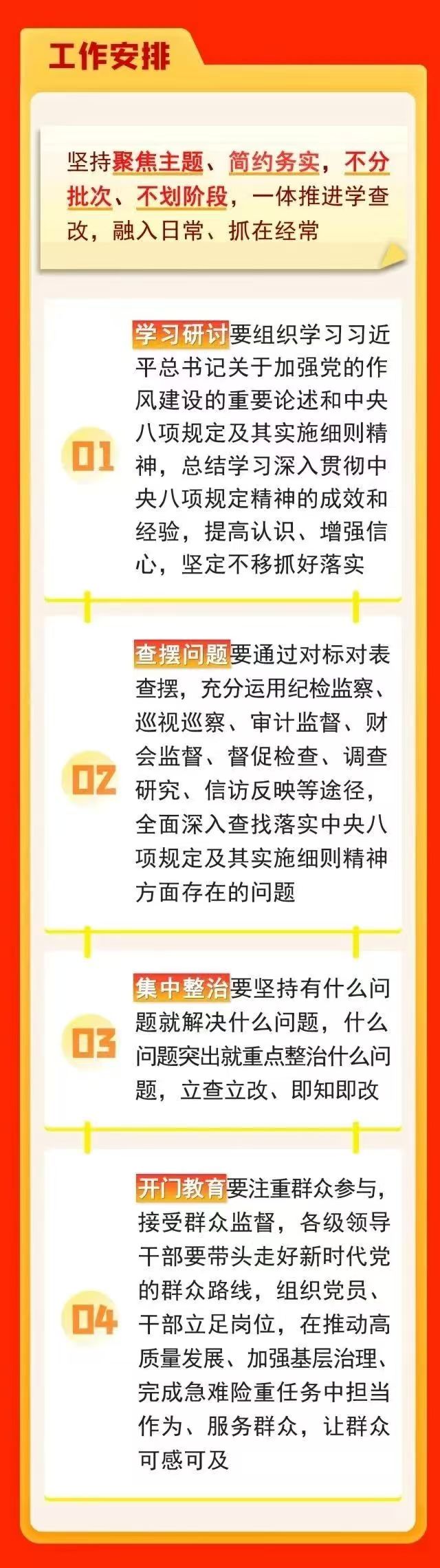 20250402134844390 letou乐投(LETOU)官方网站 - 值得信任的娱乐品牌