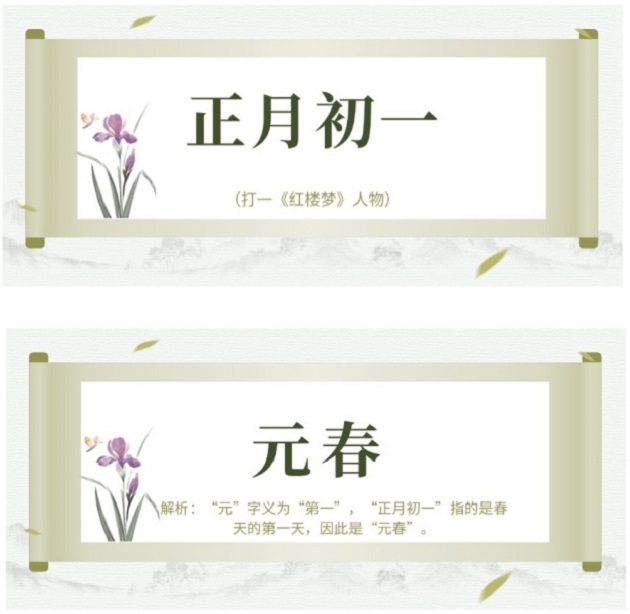 20250423095652467 letou乐投(LETOU)官方网站 - 值得信任的娱乐品牌