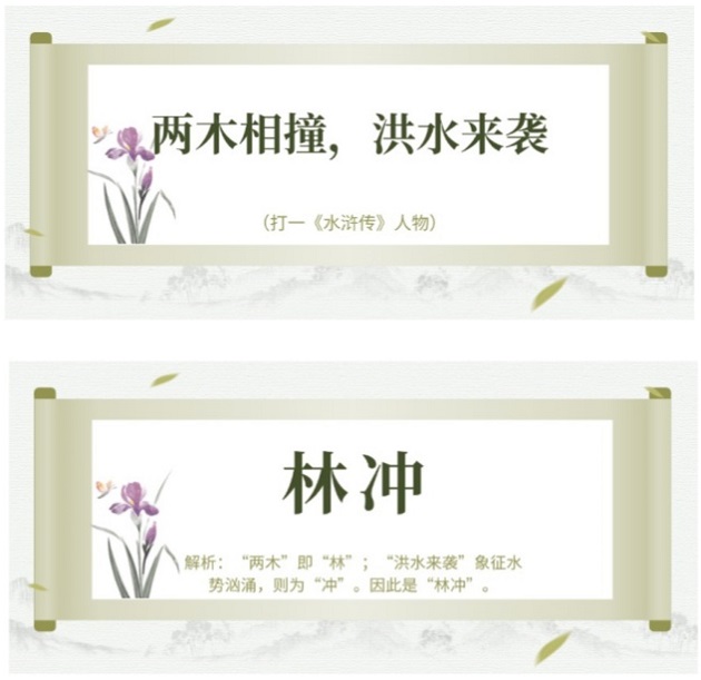 20250423095714628 letou乐投(LETOU)官方网站 - 值得信任的娱乐品牌