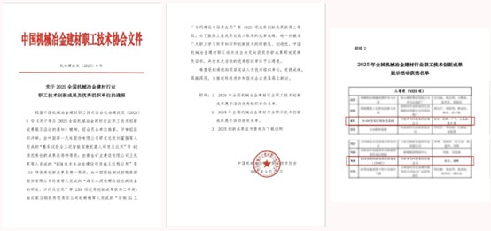 20250501231646984 letouÀÖͶ(LETOU)¹Ù·½ÍøÕ¾ - ÖµµÃÐÅÈεÄÓéÀÖÆ·ÅÆ