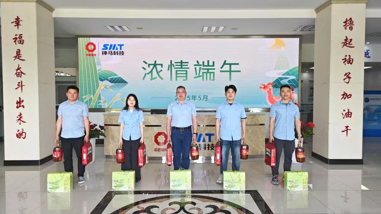 20250530091529181 letou乐投(LETOU)官方网站 - 值得信任的娱乐品牌