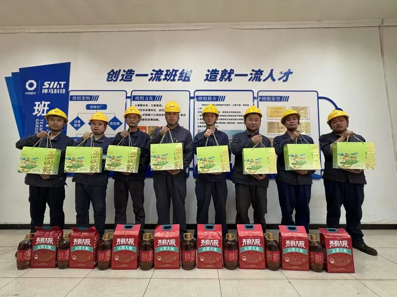 20250530091623808 letou乐投(LETOU)官方网站 - 值得信任的娱乐品牌