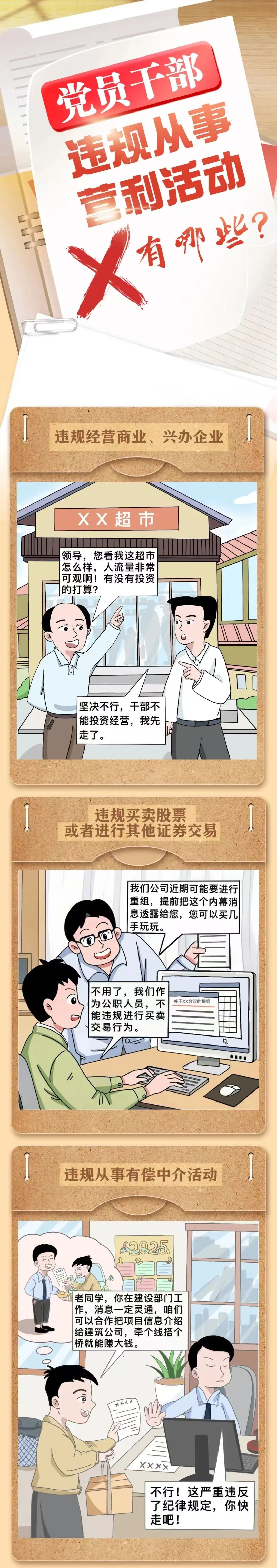 20250715084023978 letou乐投(LETOU)官方网站 - 值得信任的娱乐品牌