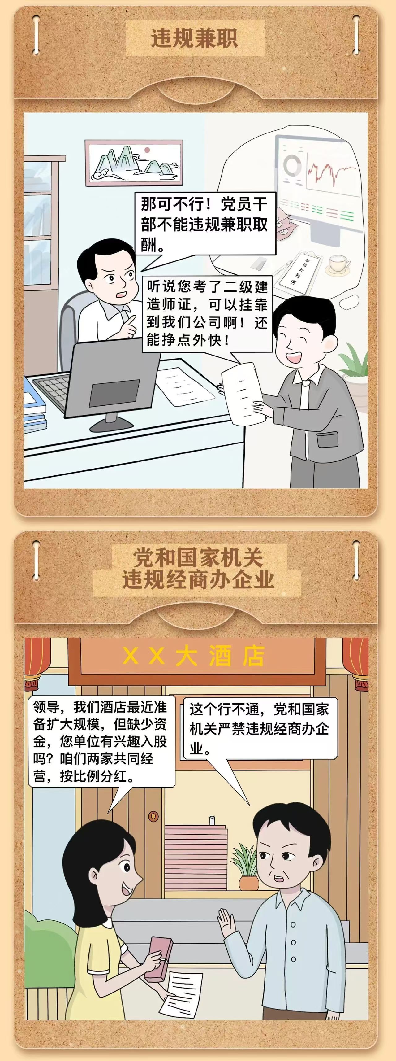 20250715084044688 letou乐投(LETOU)官方网站 - 值得信任的娱乐品牌