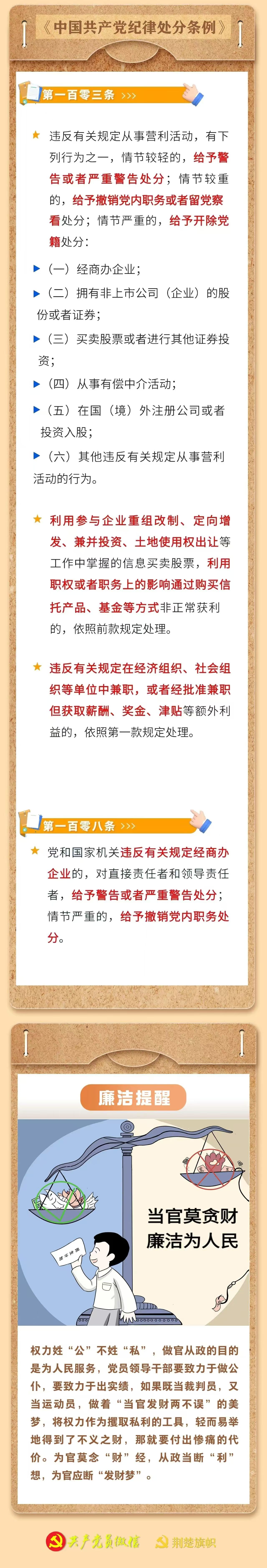 20250715084110690 letou乐投(LETOU)官方网站 - 值得信任的娱乐品牌