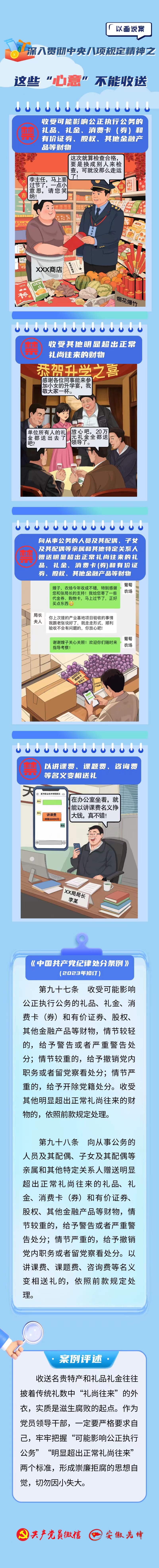 20250724083447213 letou乐投(LETOU)官方网站 - 值得信任的娱乐品牌
