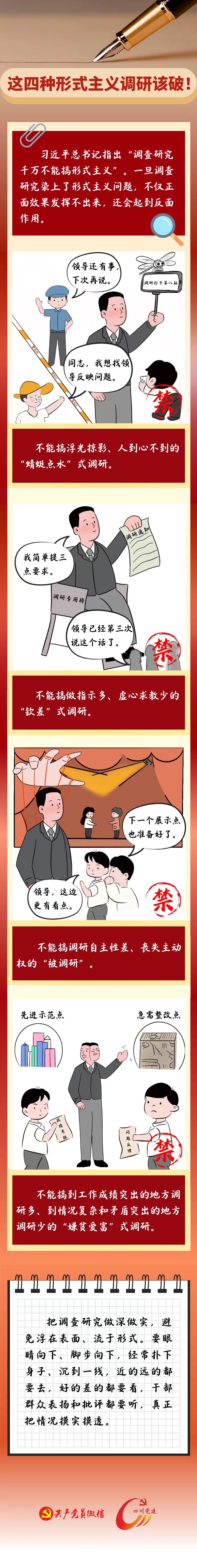 20250730191550460 letou乐投(LETOU)官方网站 - 值得信任的娱乐品牌