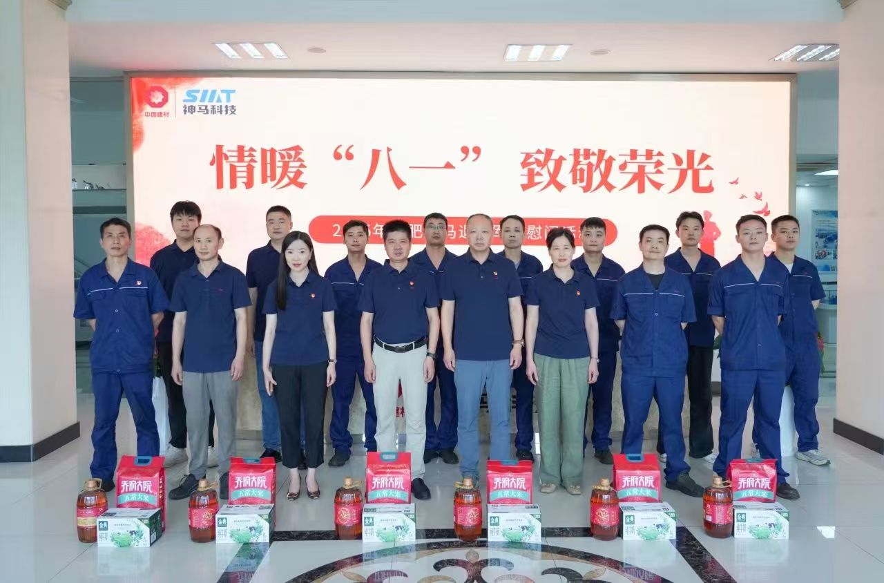 20250802005922529 letou乐投(LETOU)官方网站 - 值得信任的娱乐品牌