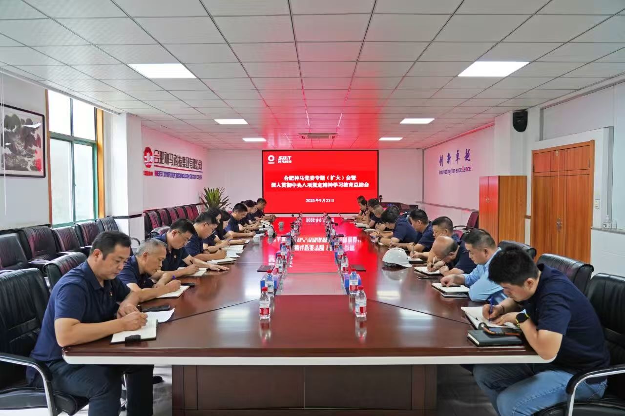 20250923183808881 letou乐投(LETOU)官方网站 - 值得信任的娱乐品牌