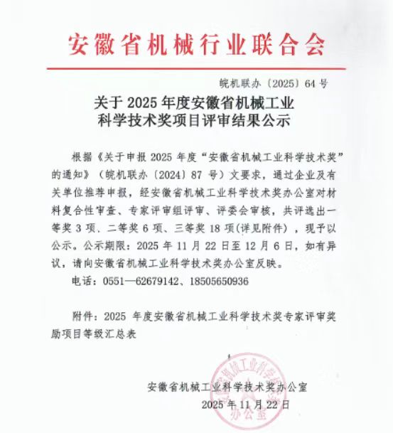 20251128142758829 letouÀÖͶ(LETOU)¹Ù·½ÍøÕ¾ - ÖµµÃÐÅÈεÄÓéÀÖÆ·ÅÆ