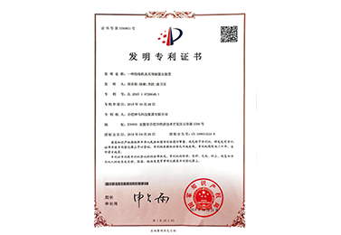 主题专利认证